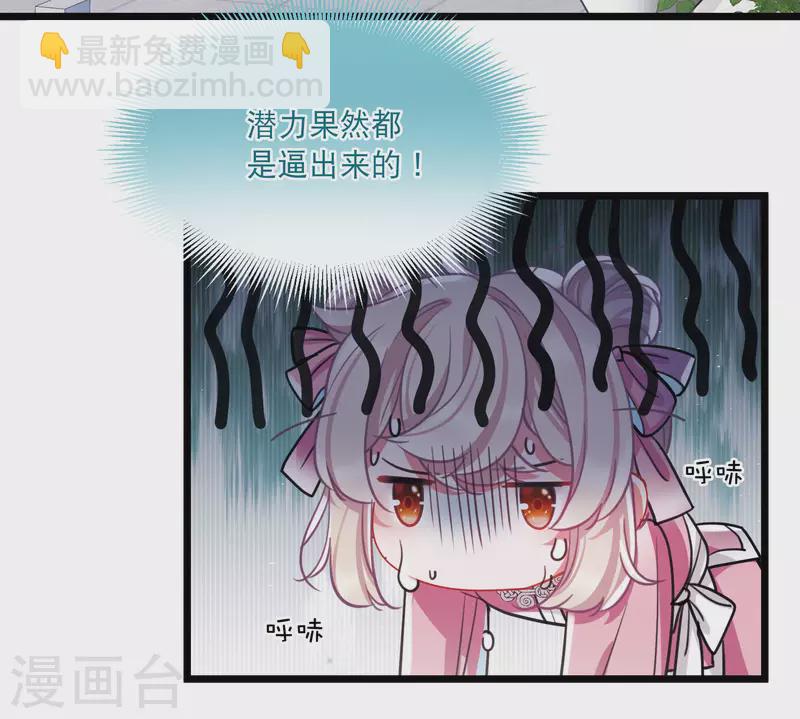 第115话 考验4-第156话