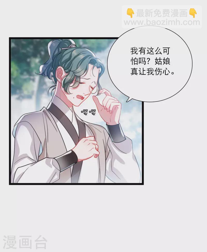 第115话 考验4-第156话