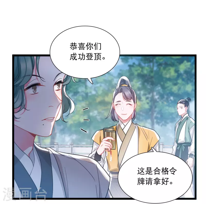 第115话 考验4-第156话
