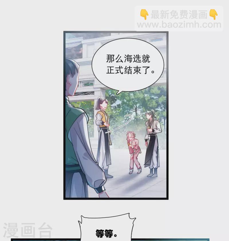 第115话 考验4-第156话