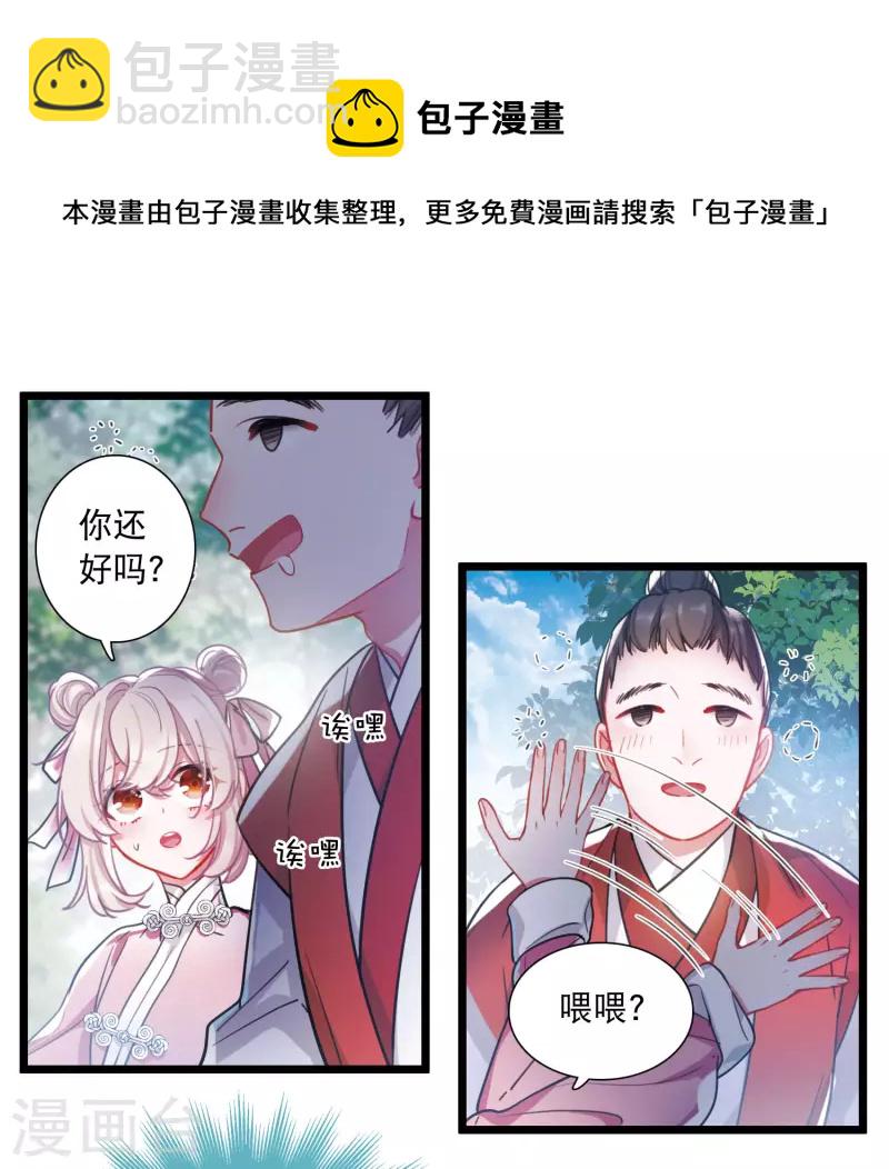 第115话 考验4-第156话