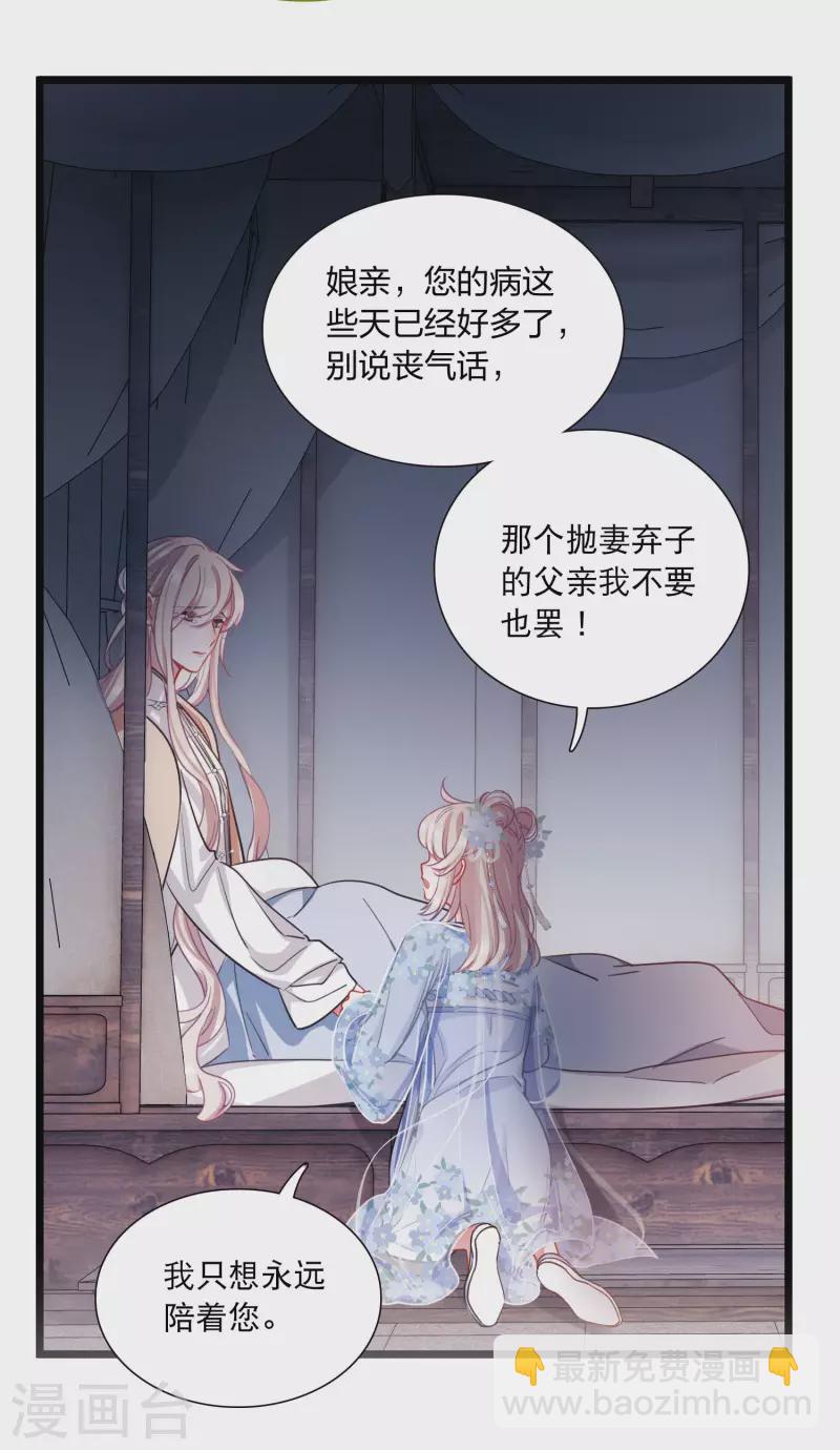 第117话 幻境2-第158话