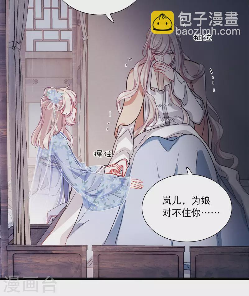 第117话 幻境2-第158话