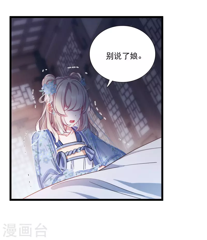 第117话 幻境2-第158话