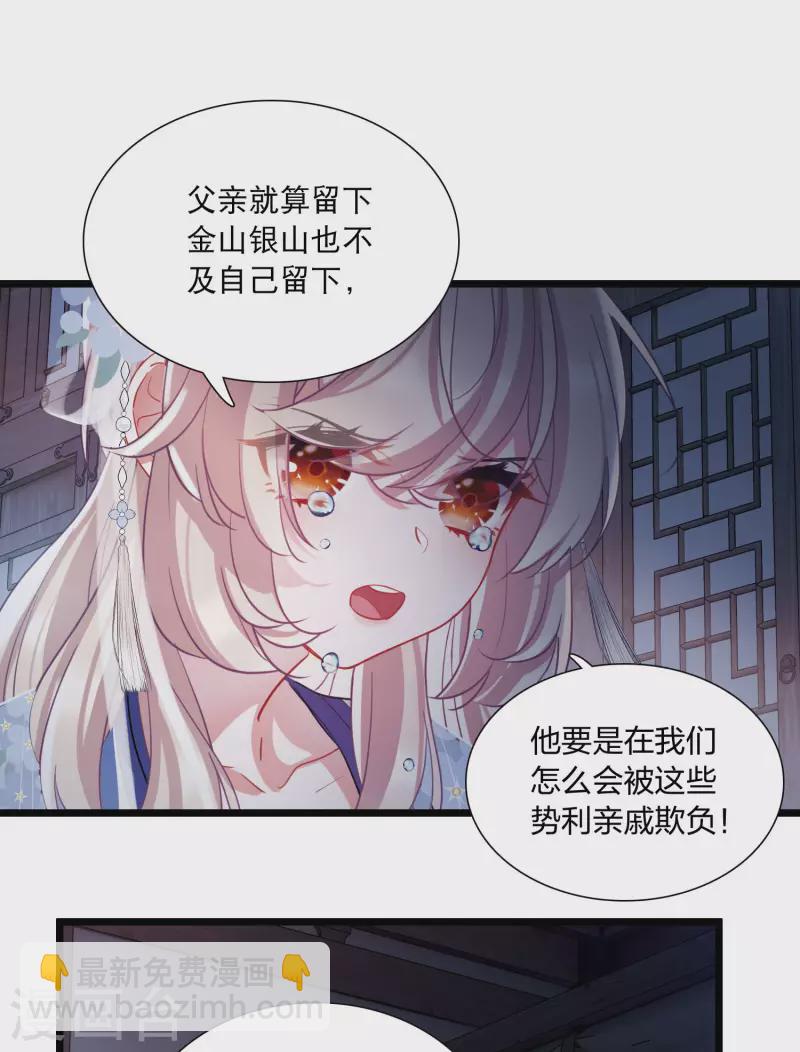 第117话 幻境2-第158话