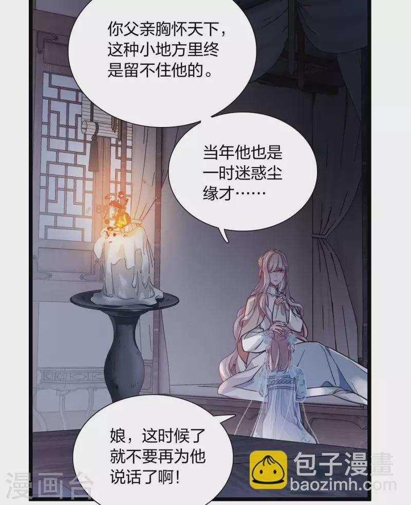 第117话 幻境2-第158话