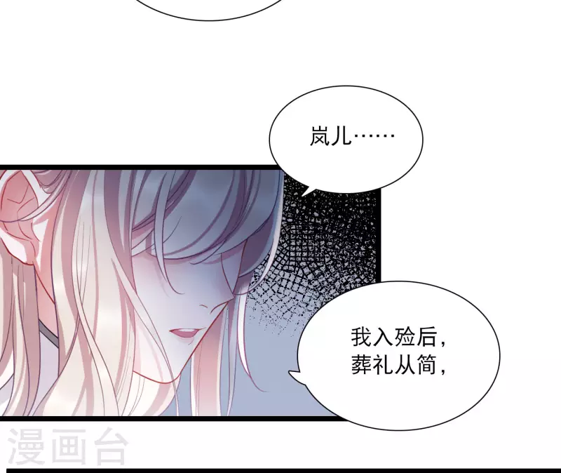 第117话 幻境2-第158话