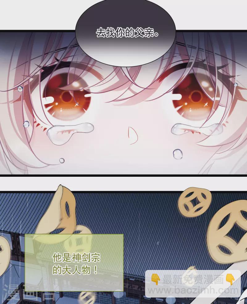 第117话 幻境2-第158话