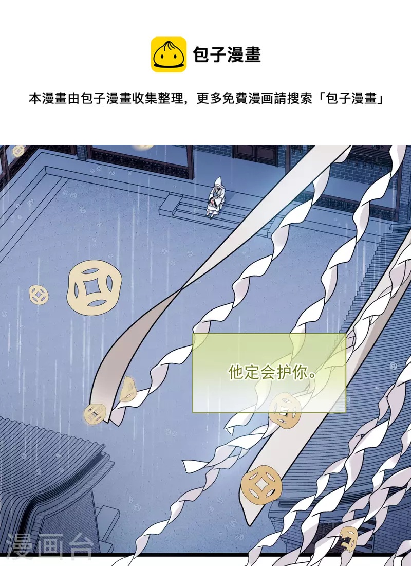 第117话 幻境2-第158话