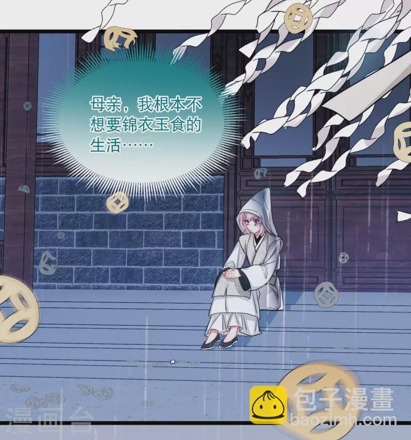 第117话 幻境2-第158话