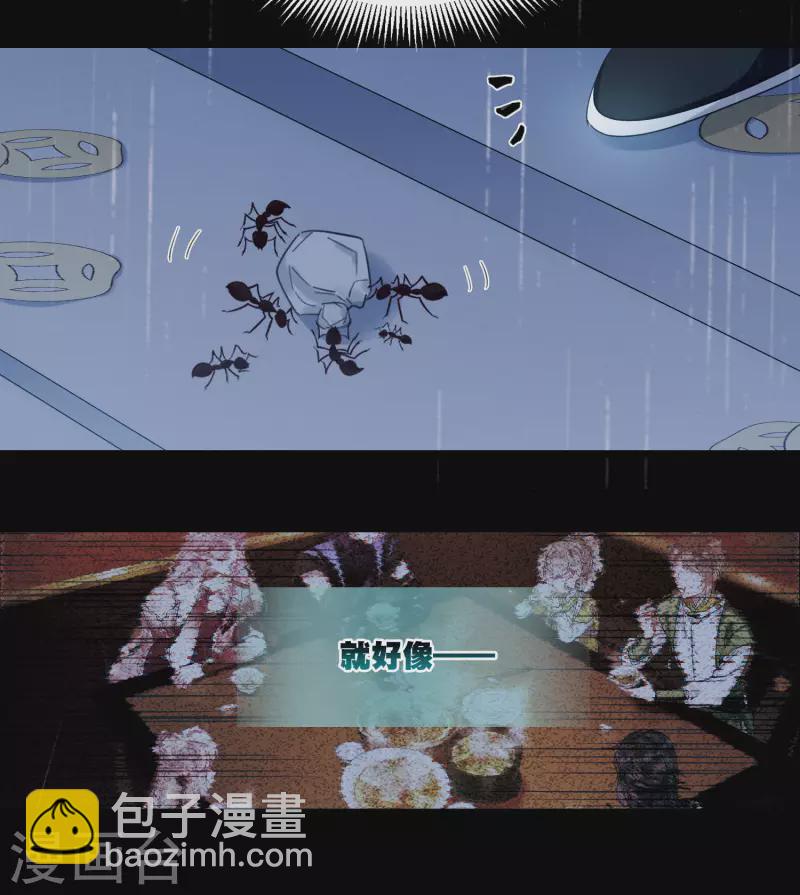 第117话 幻境2-第158话