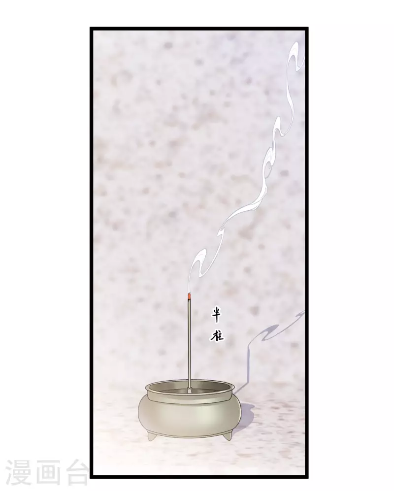 第117话 幻境2-第158话