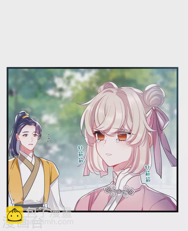 第117话 幻境2-第158话