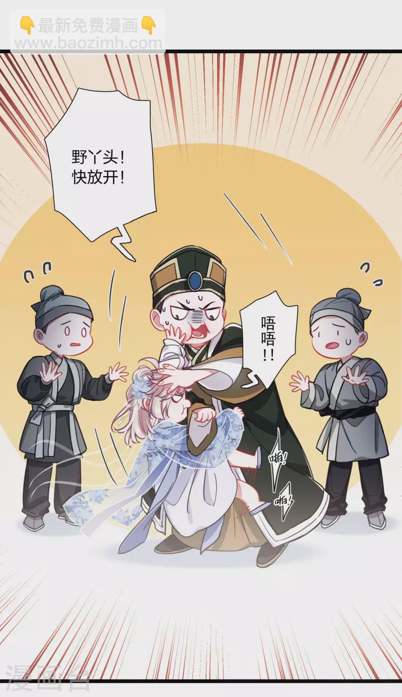 第117话 幻境2-第158话