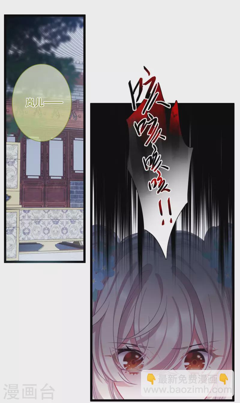 第117话 幻境2-第158话