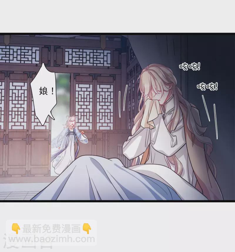 第117话 幻境2-第158话