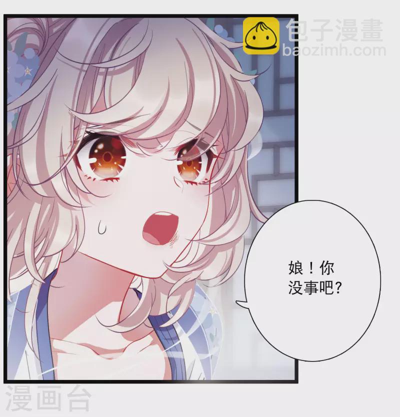 第117话 幻境2-第158话