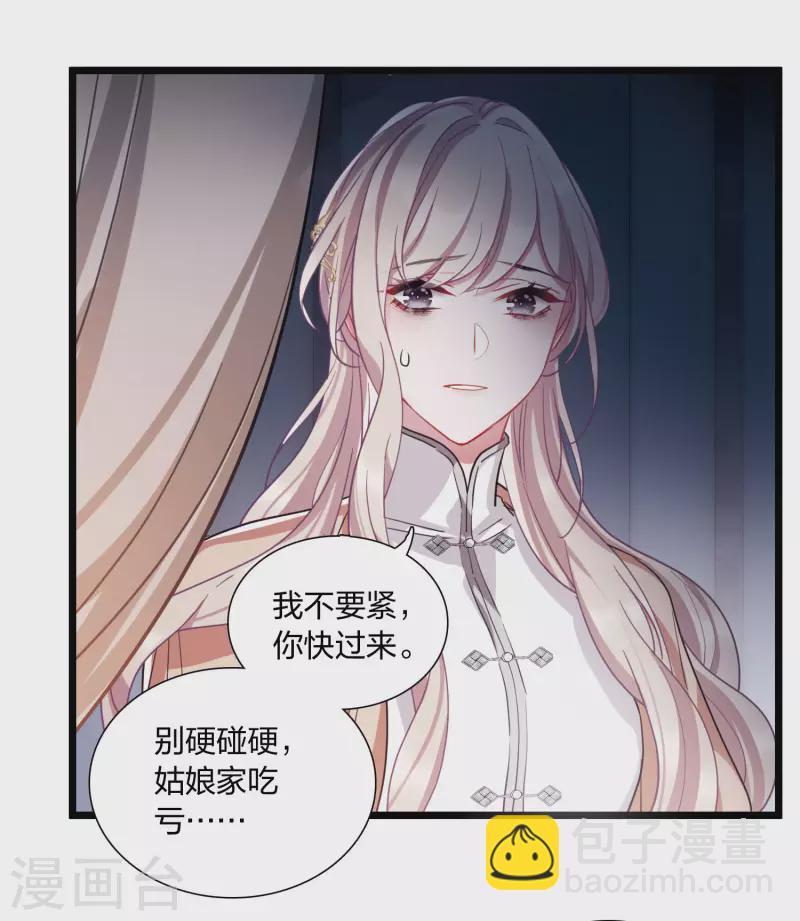 第117话 幻境2-第158话