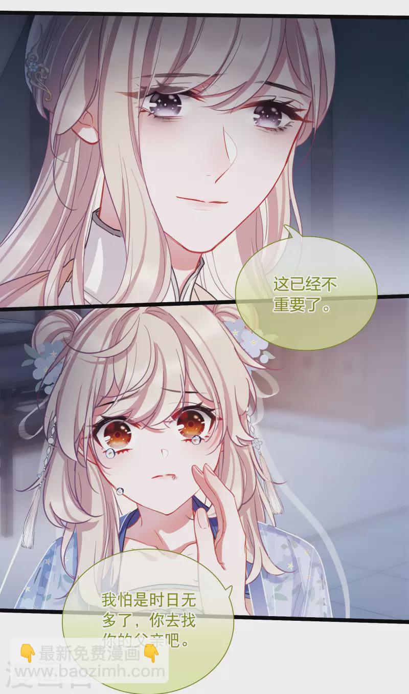 第117话 幻境2-第158话