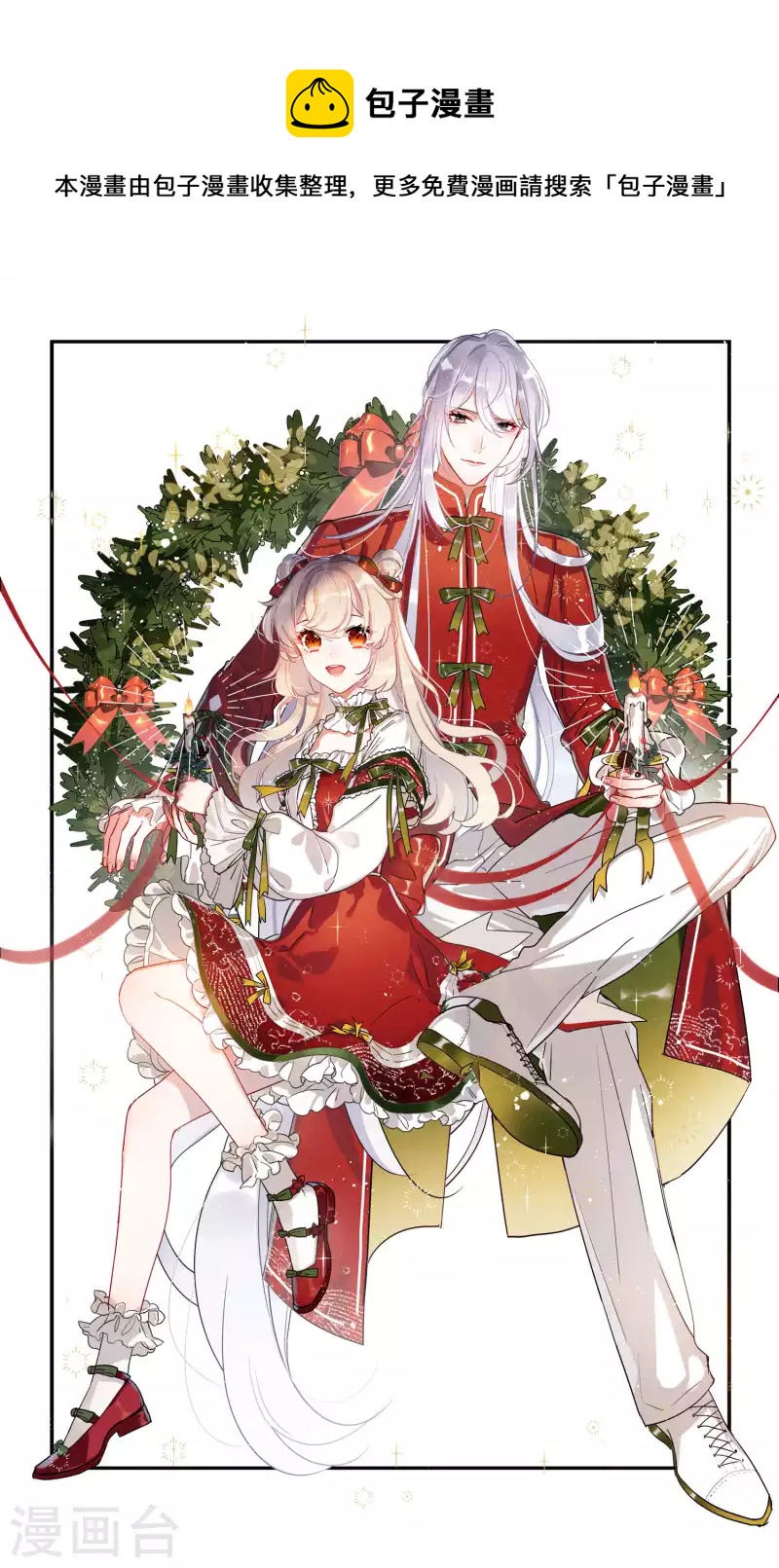 第119话 幻境4-第160话