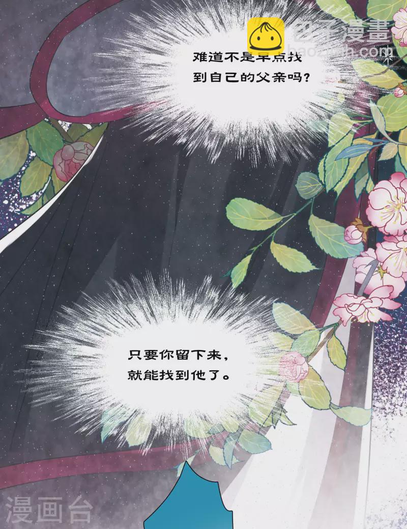 第119话 幻境4-第160话