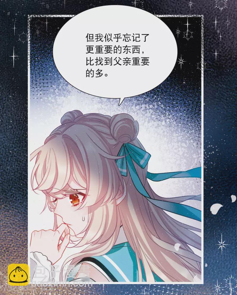 第119话 幻境4-第160话