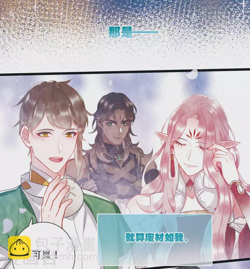 第119话 幻境4-第160话