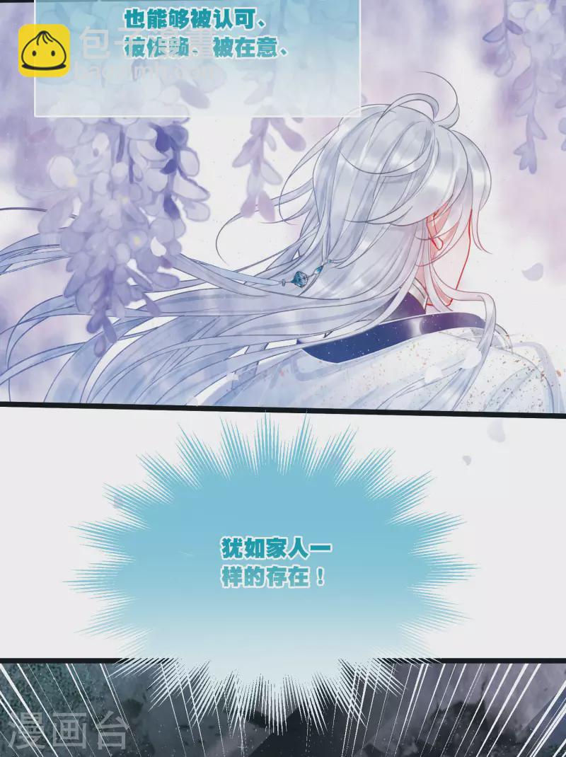 第119话 幻境4-第160话