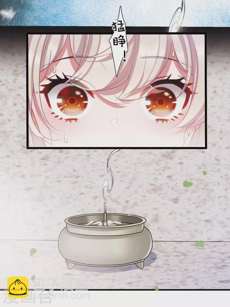 第119话 幻境4-第160话