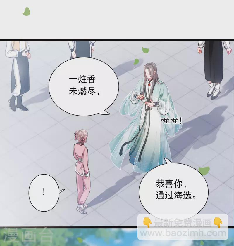 第119话 幻境4-第160话