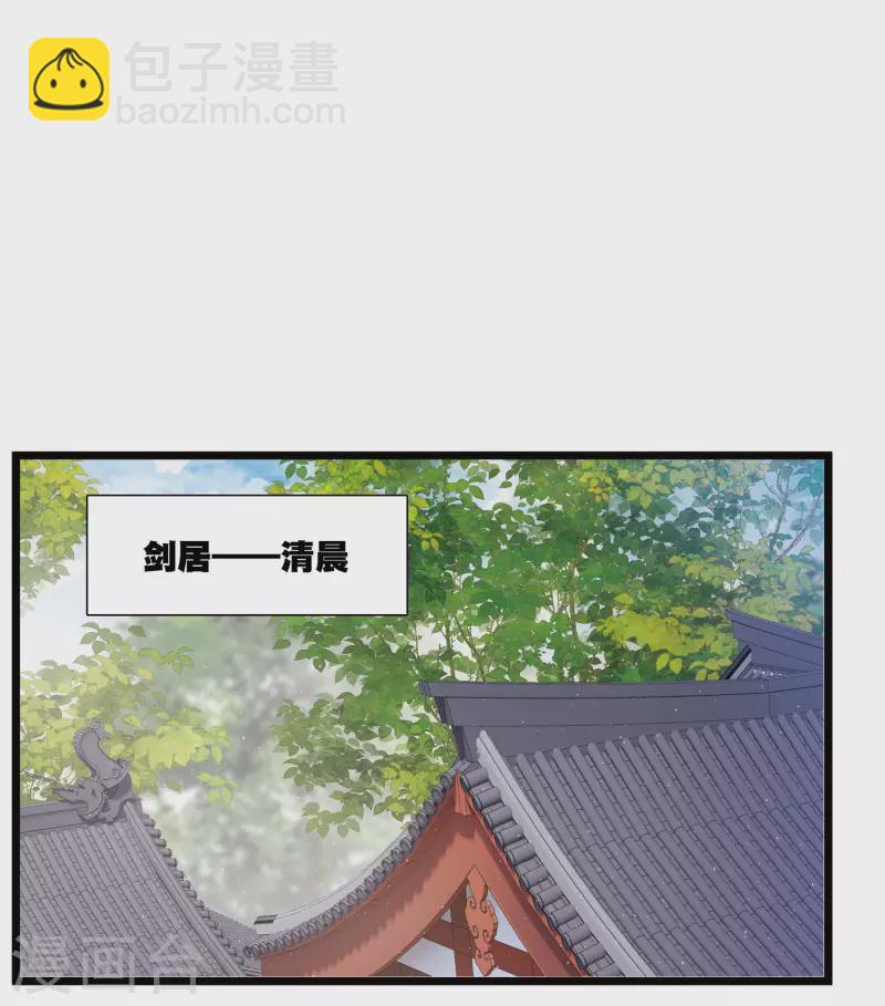 第119话 幻境4-第160话