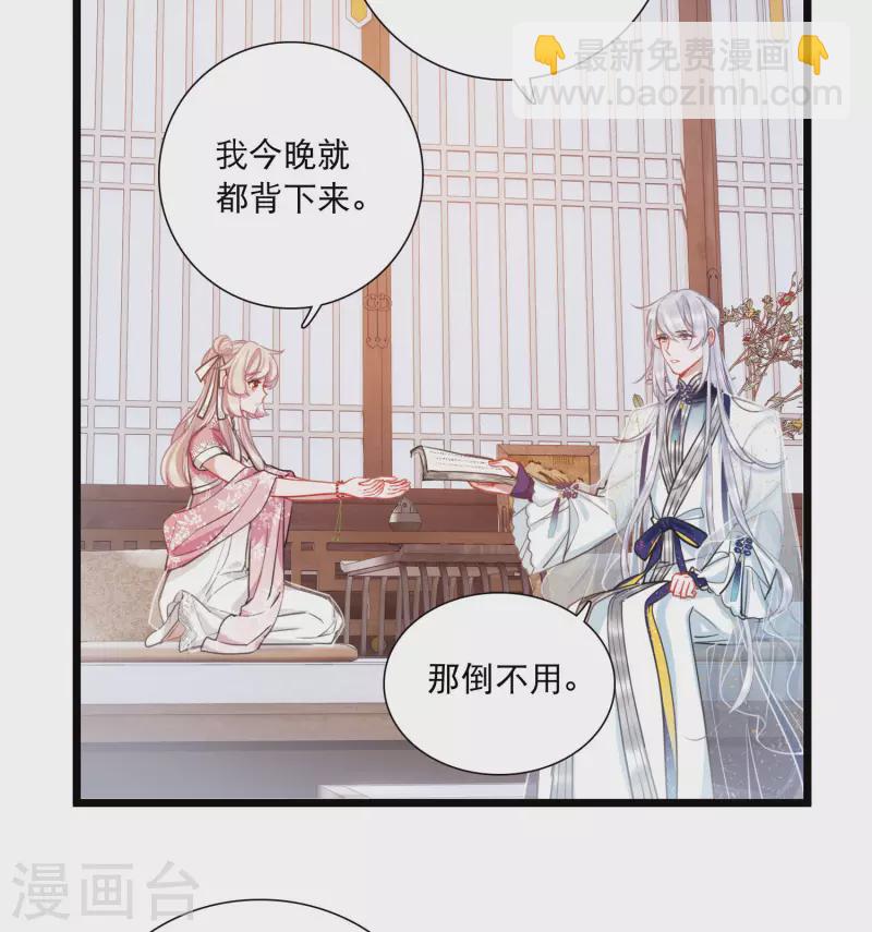 第119话 幻境4-第160话