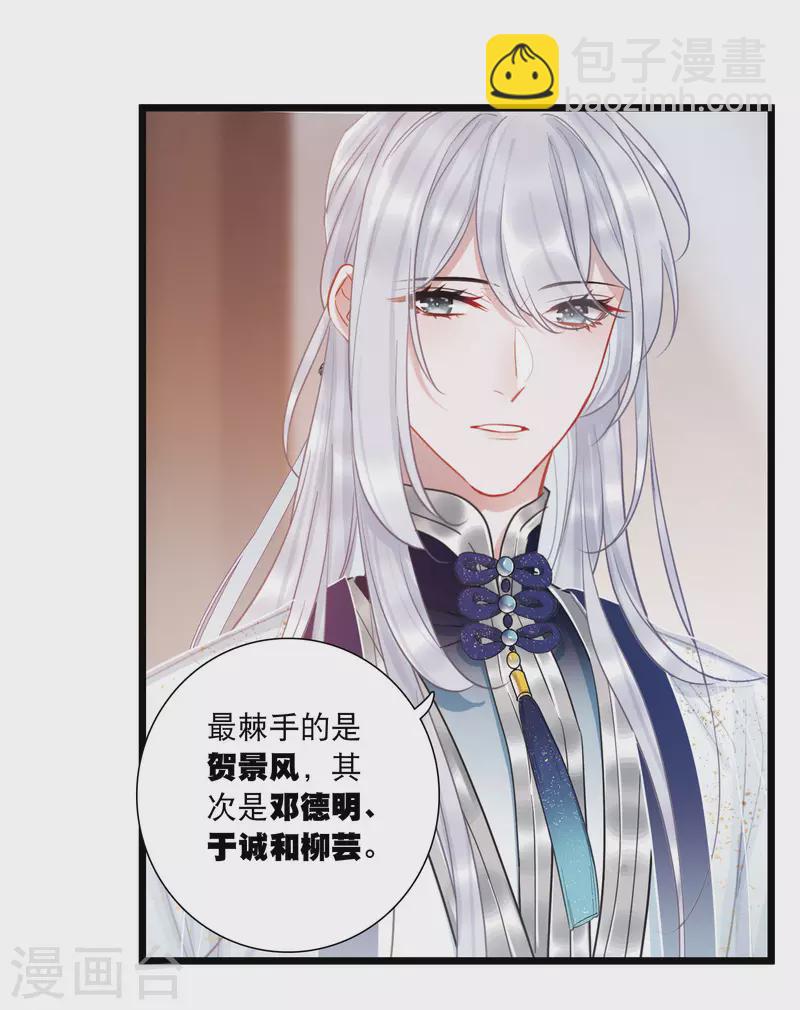 第119话 幻境4-第160话