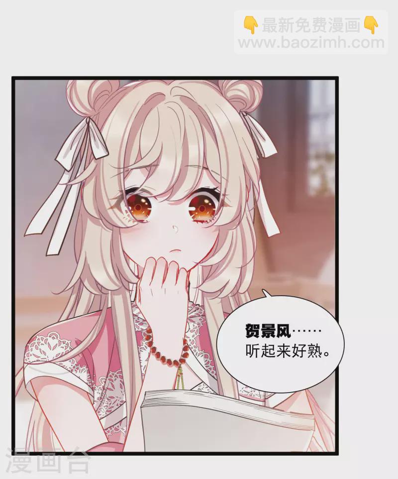 第119话 幻境4-第160话