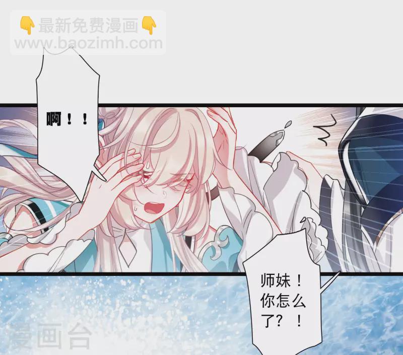 第119话 幻境4-第160话