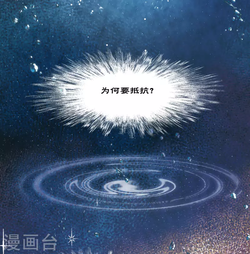 第119话 幻境4-第160话