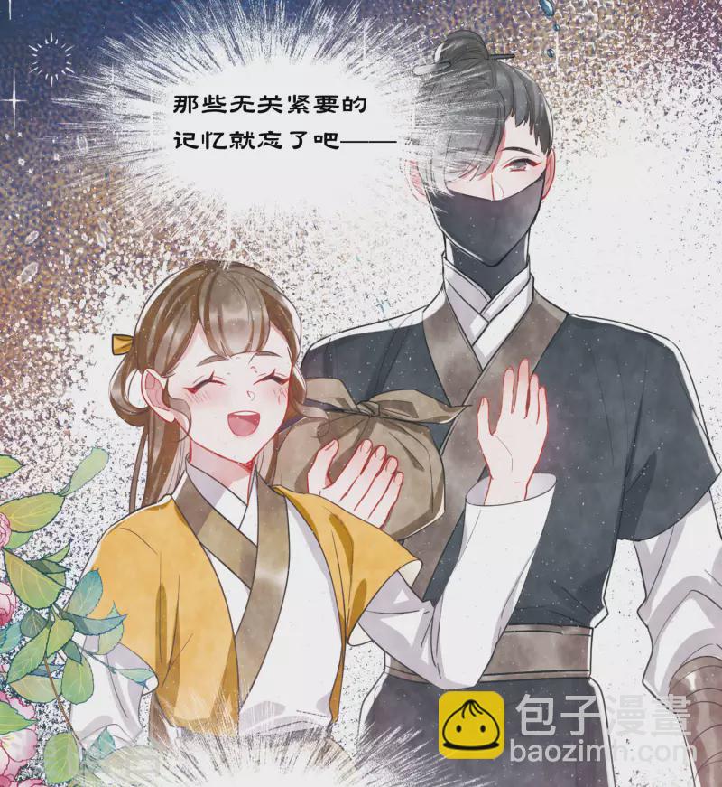 第119话 幻境4-第160话