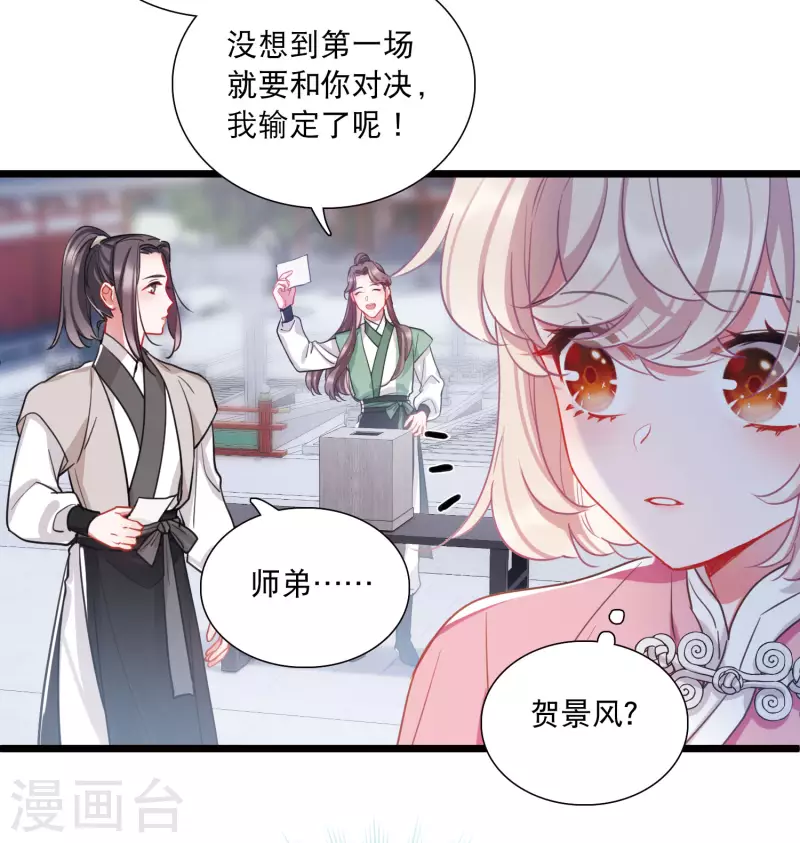 第120话 名单1-第162话