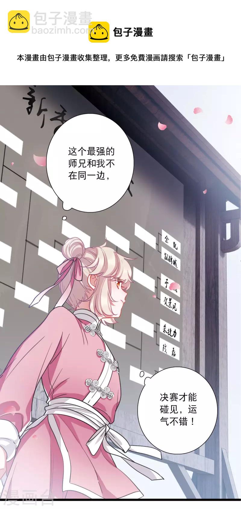 第120话 名单1-第162话