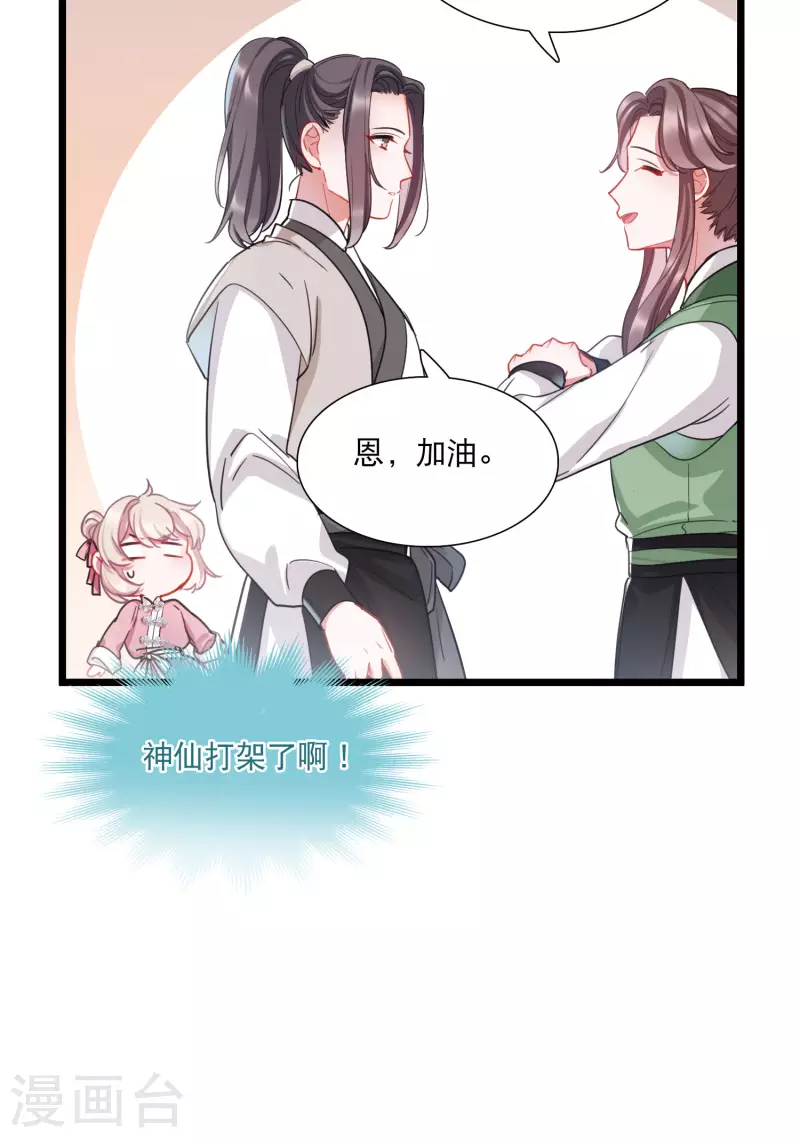 第120话 名单1-第162话