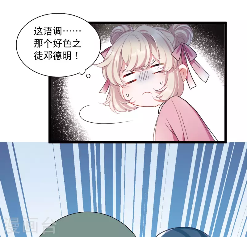 第120话 名单1-第162话