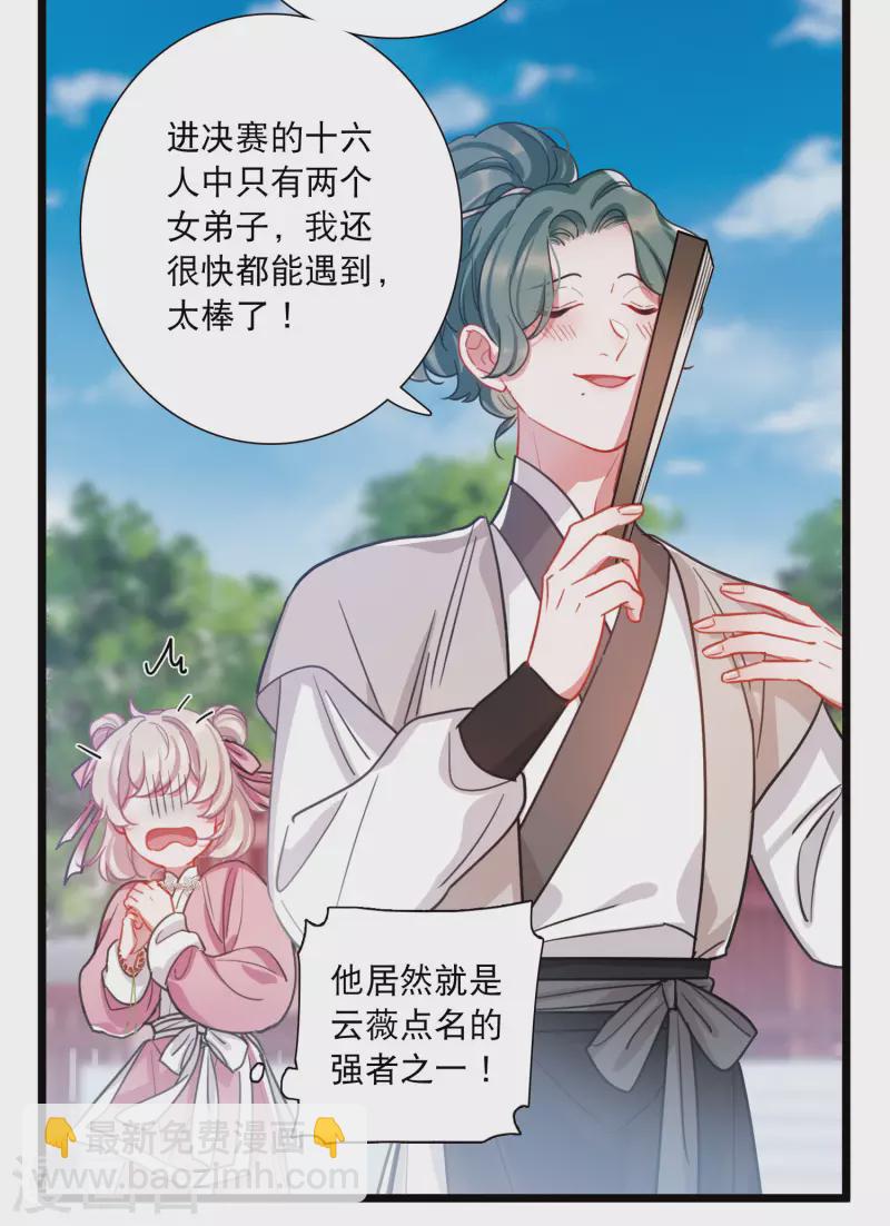 第120话 名单1-第162话