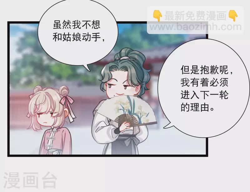 第120话 名单1-第162话