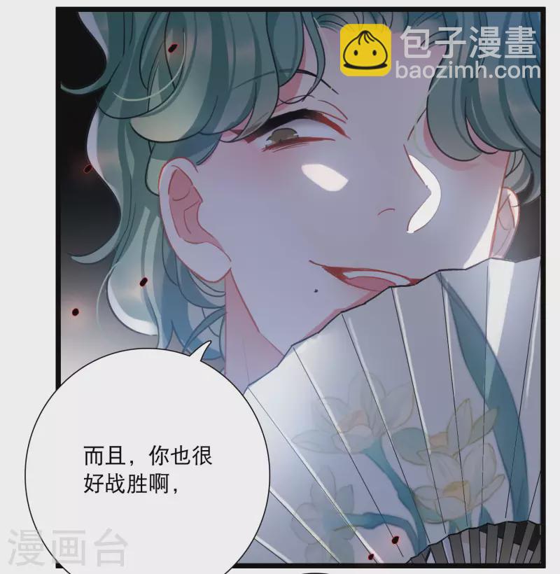 第120话 名单1-第162话