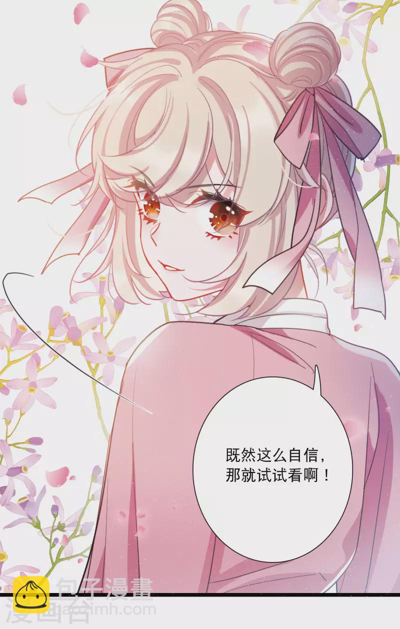 第120话 名单1-第162话