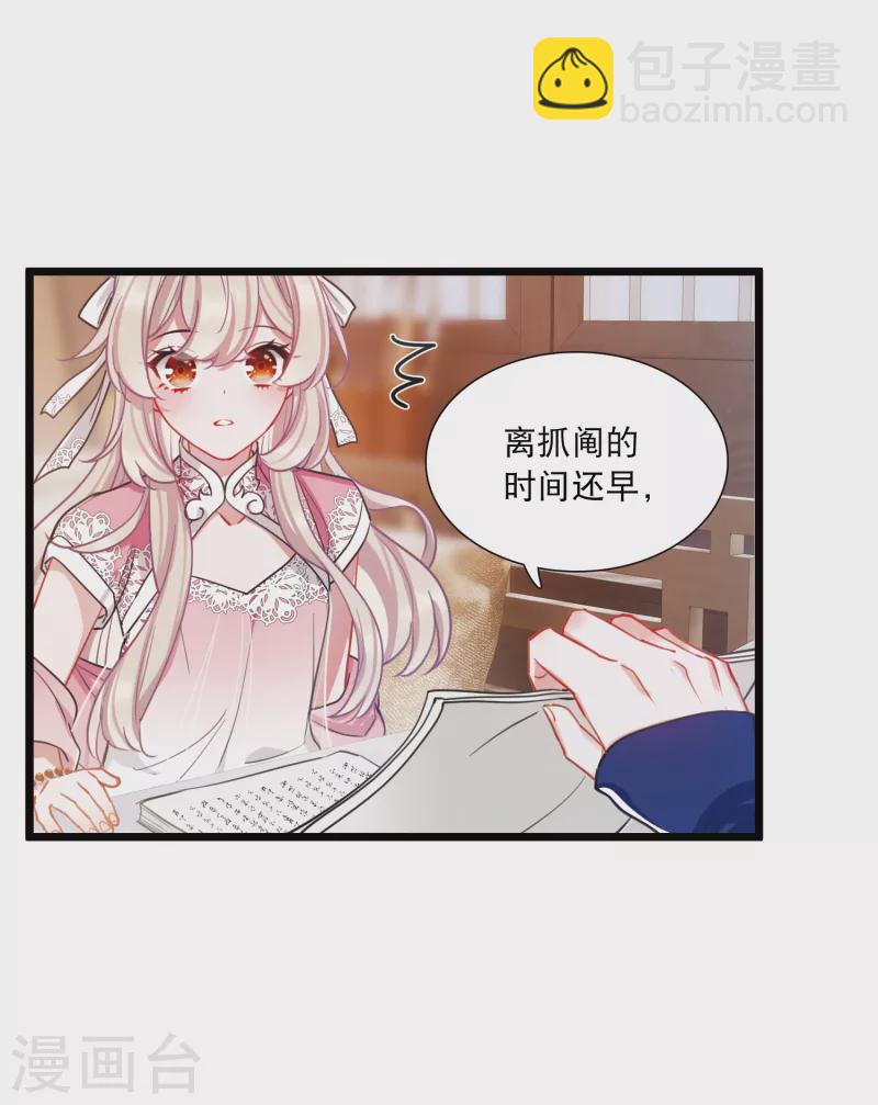 第120话 名单1-第162话