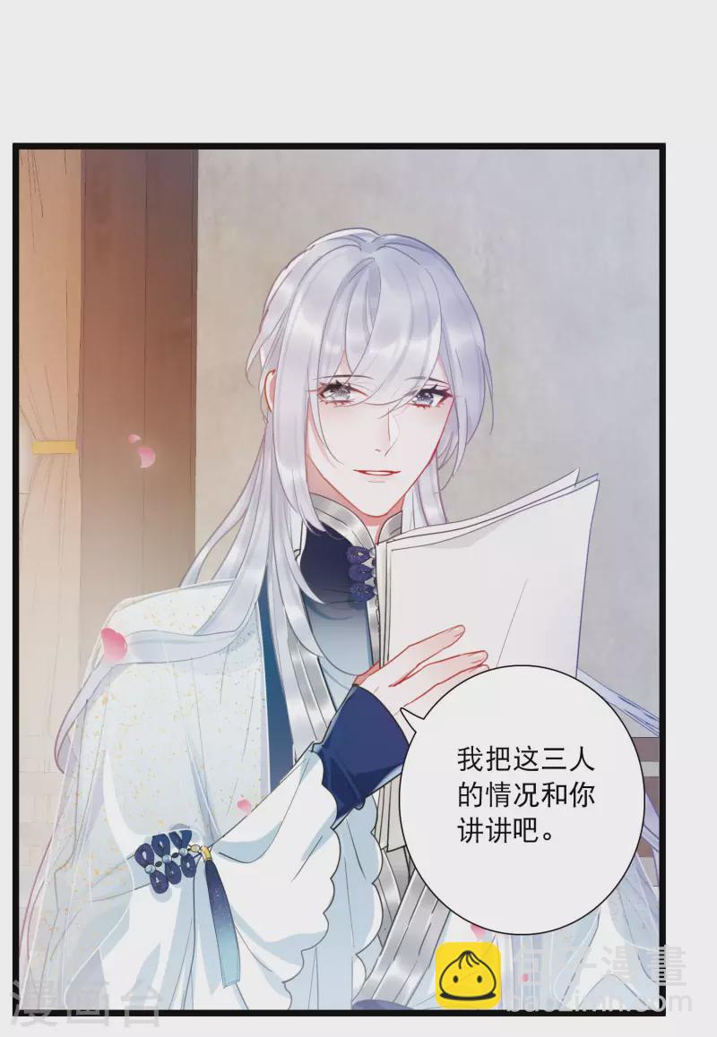 第120话 名单1-第162话