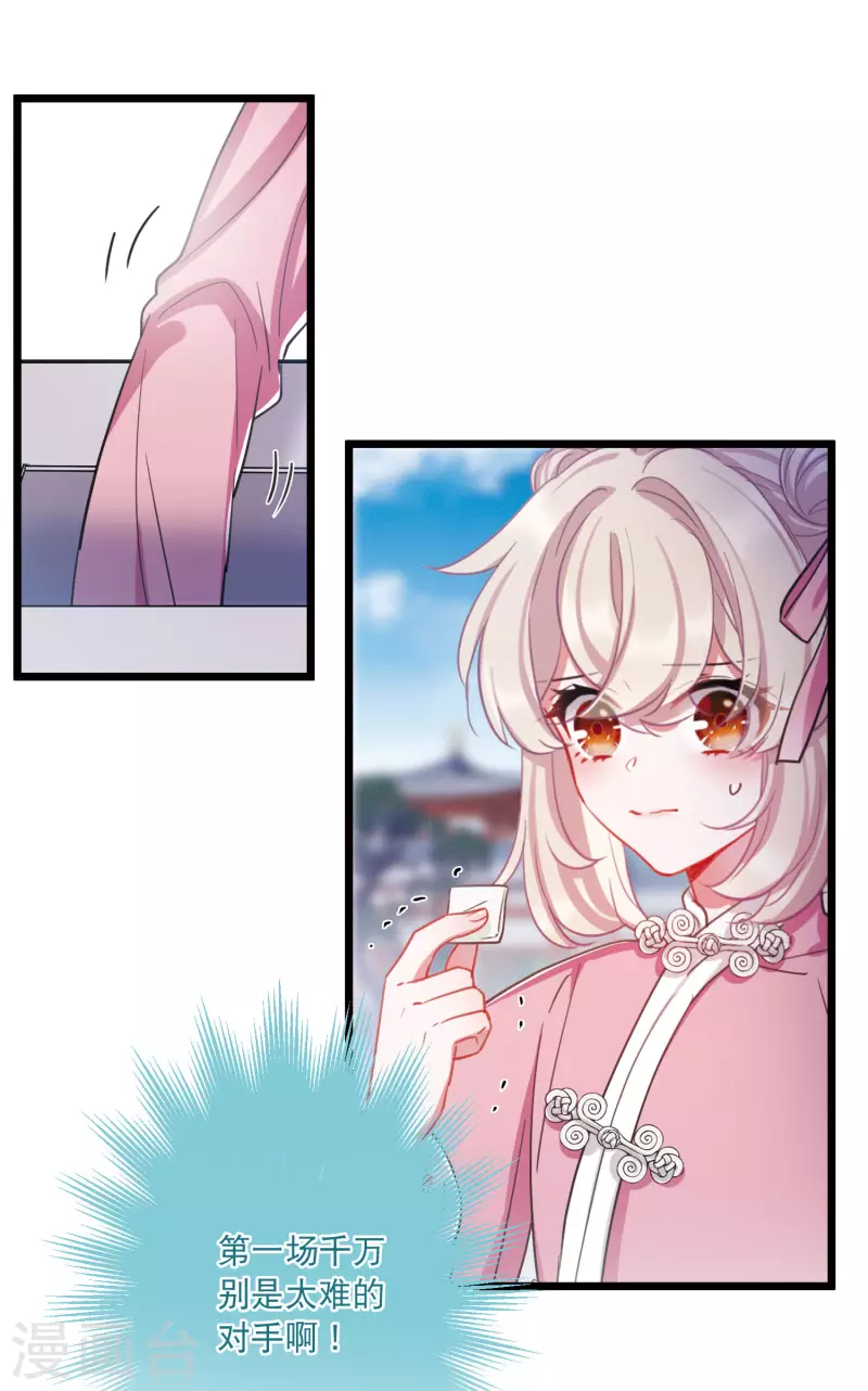 第120话 名单1-第162话