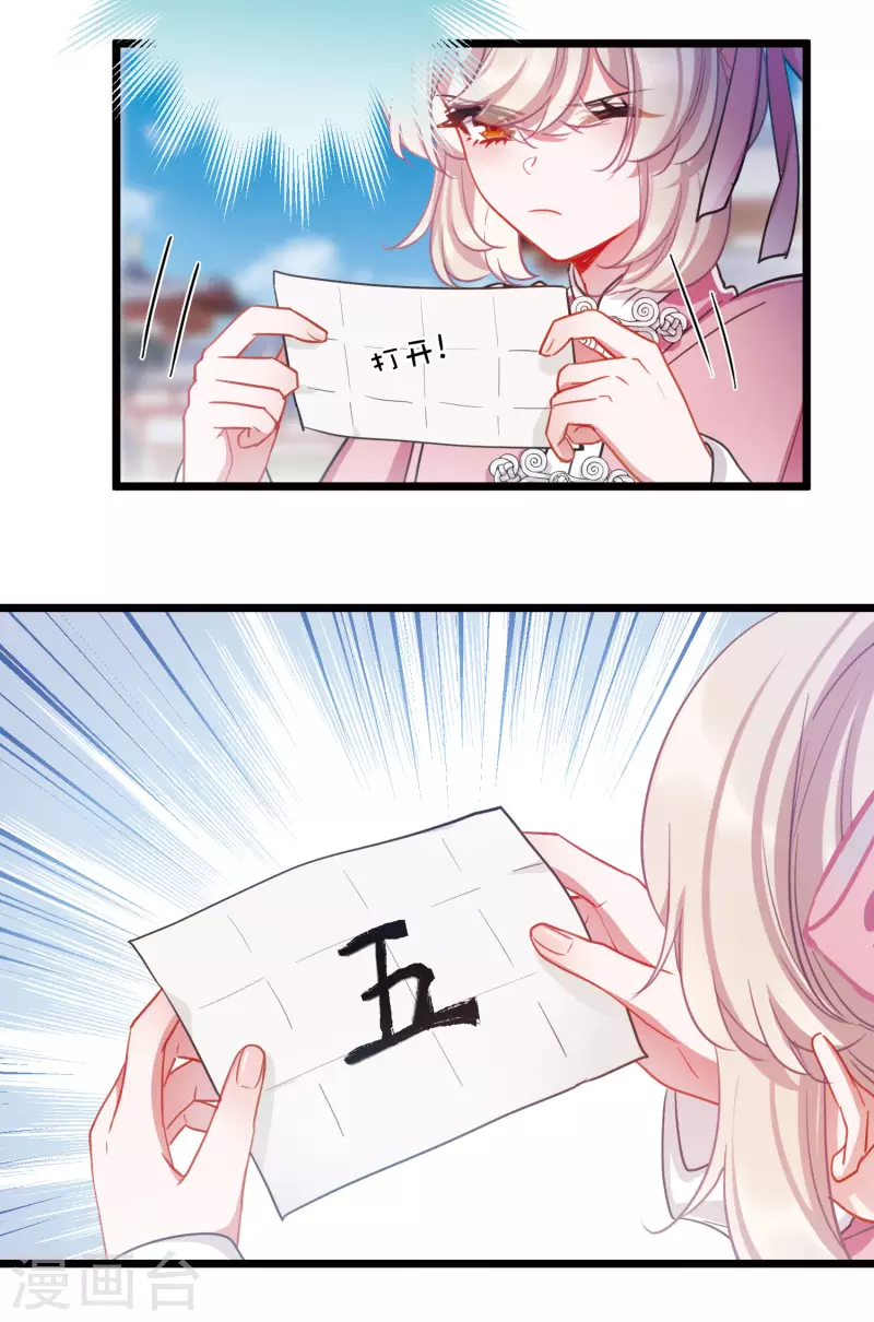 第120话 名单1-第162话