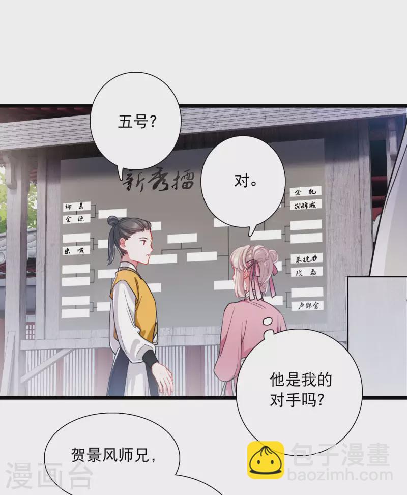 第120话 名单1-第162话